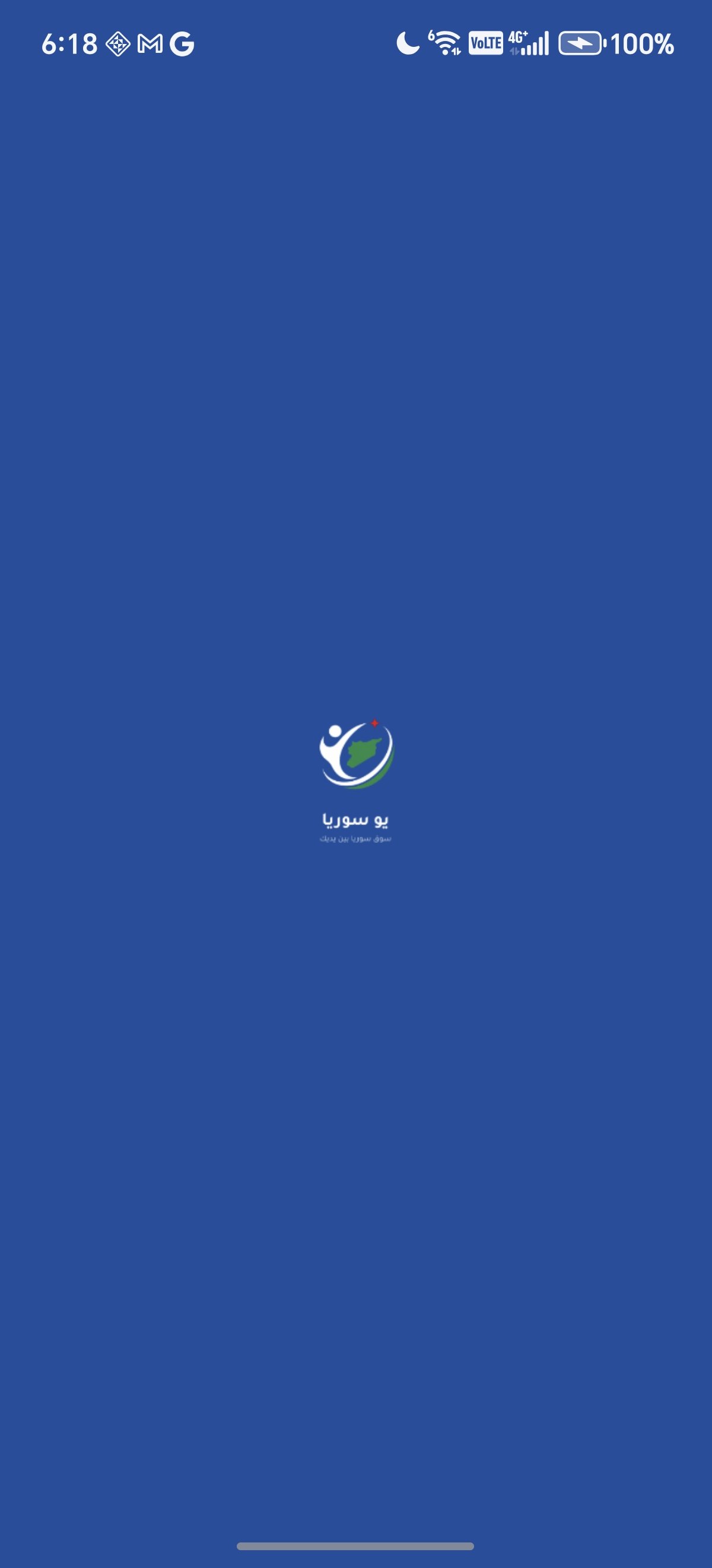 شقه رائعه في ضاحيه القدسيه
