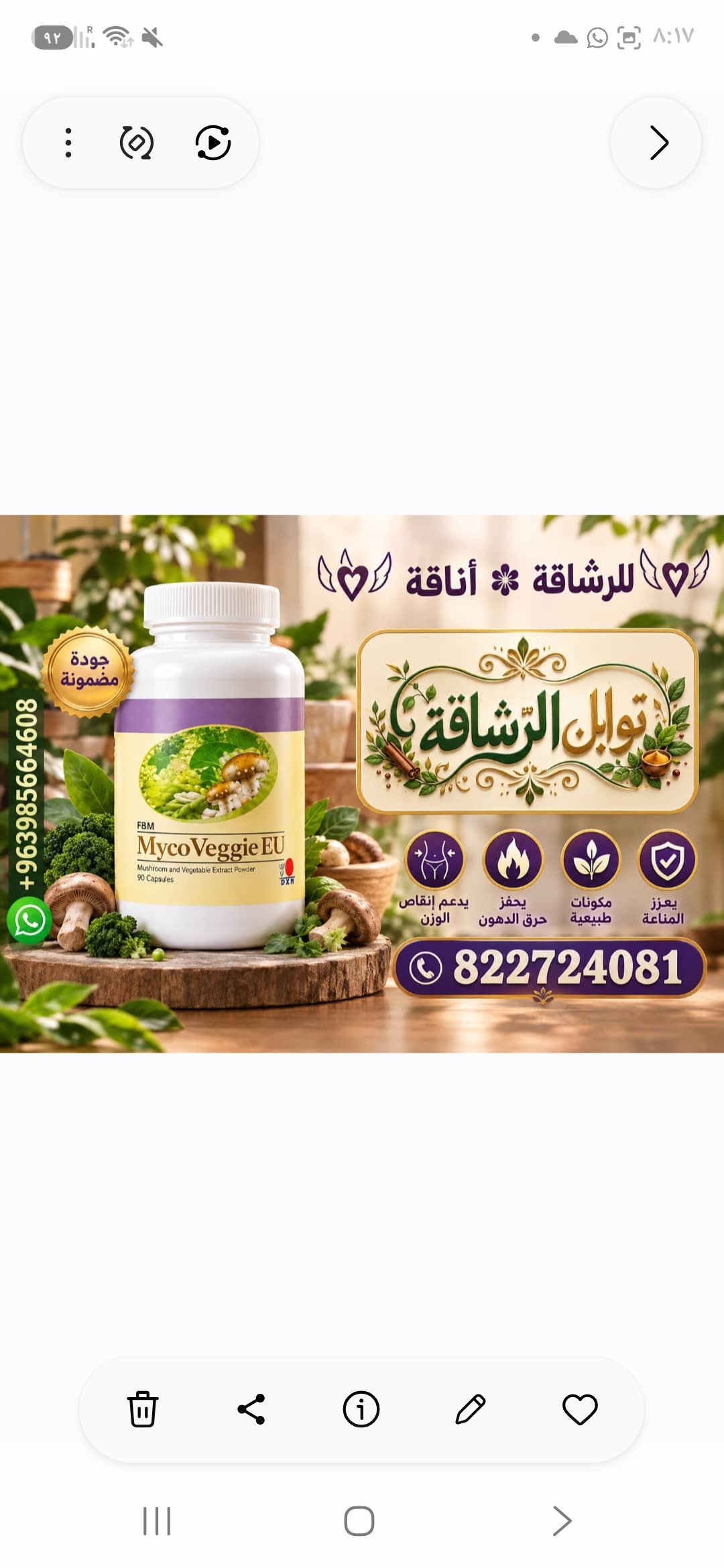 اوجدنا  فيها ما ينقصُ في  أبداننا