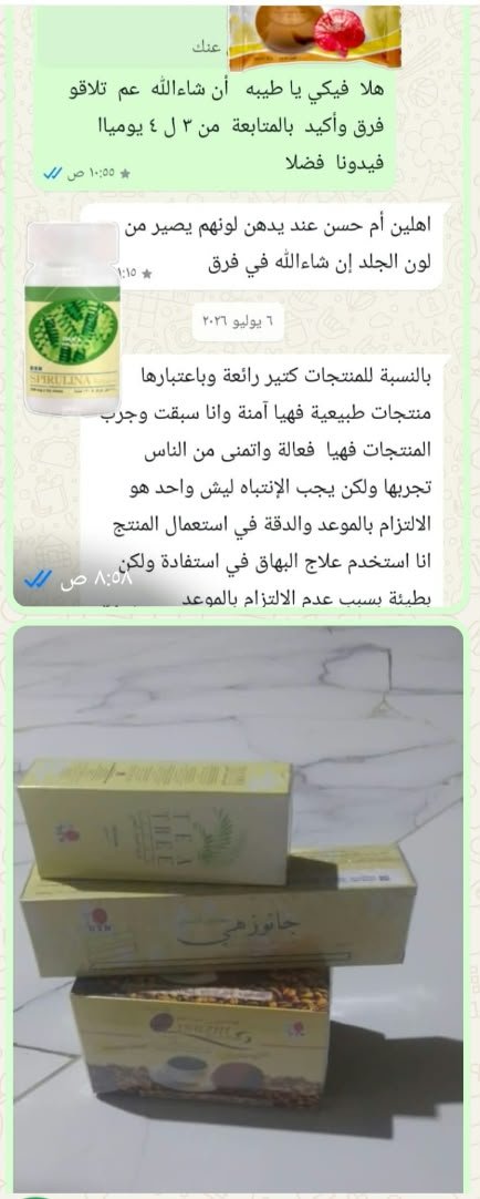 جميل انك  تلاقي  حلول  لمشاكل عم يعنو منها