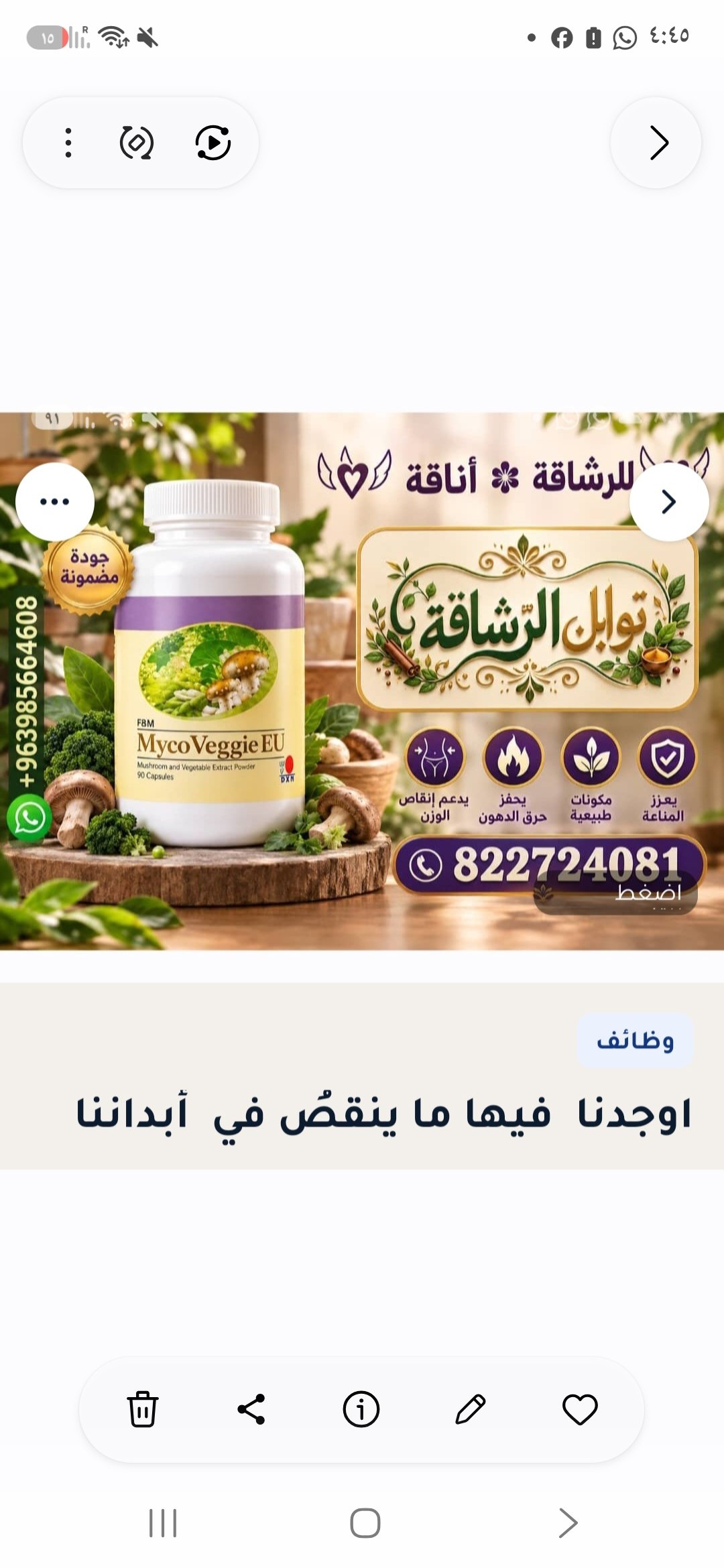جميل انك  تلاقي  حلول  لمشاكل عم يعنو منها