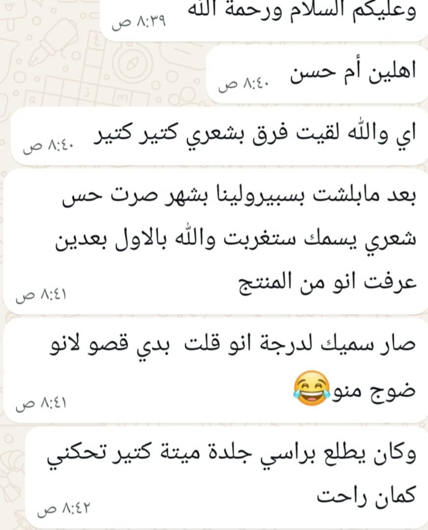 جميل انك  تلاقي  حلول  لمشاكل عم يعنو منها